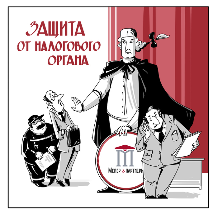 Суперадвокат_02