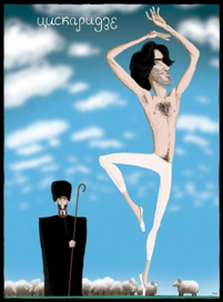 Цискаридзе