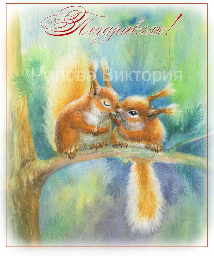 открытка "Поцелуй"