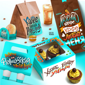 Леттеринг для кофейни