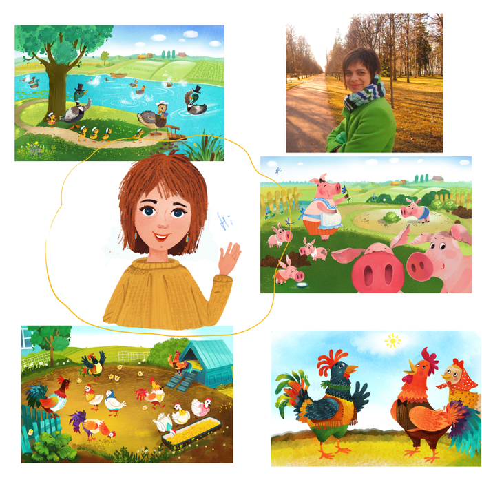 День на ферме