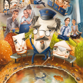 История Почты