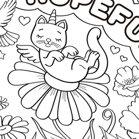 раскраска3 Единороги