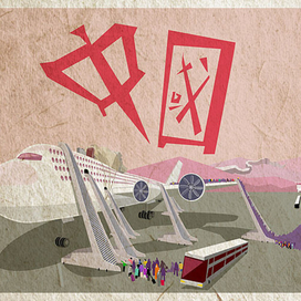 Китайский самолет