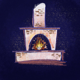 Заходи на огонёк