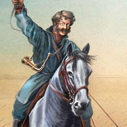 Вижу зверя...