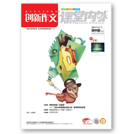 Иллюстрация на обложке Евгения Иванова.