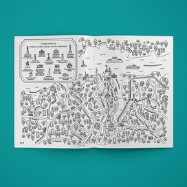 Раскраска "Мой Севастополь"