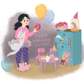 С Днем Рождения, Барсик!