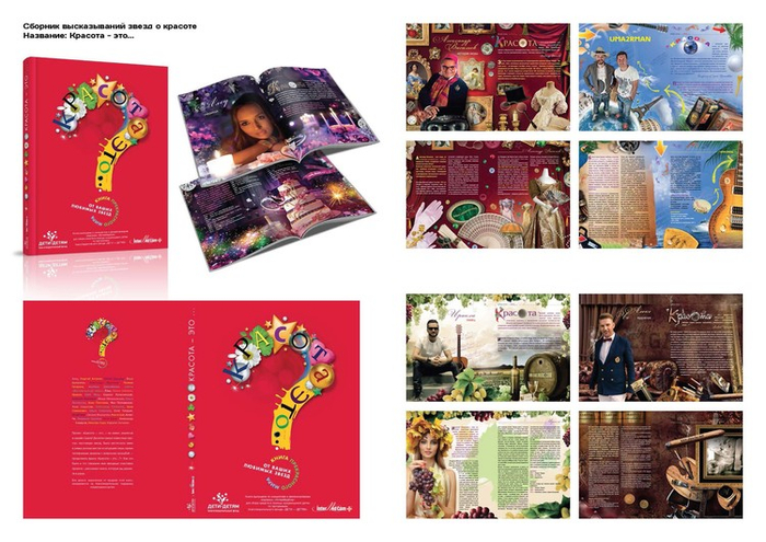 книжный дизайн