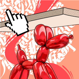 "Современный художник" (карточка для настольной игры)