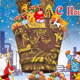 с новым годом