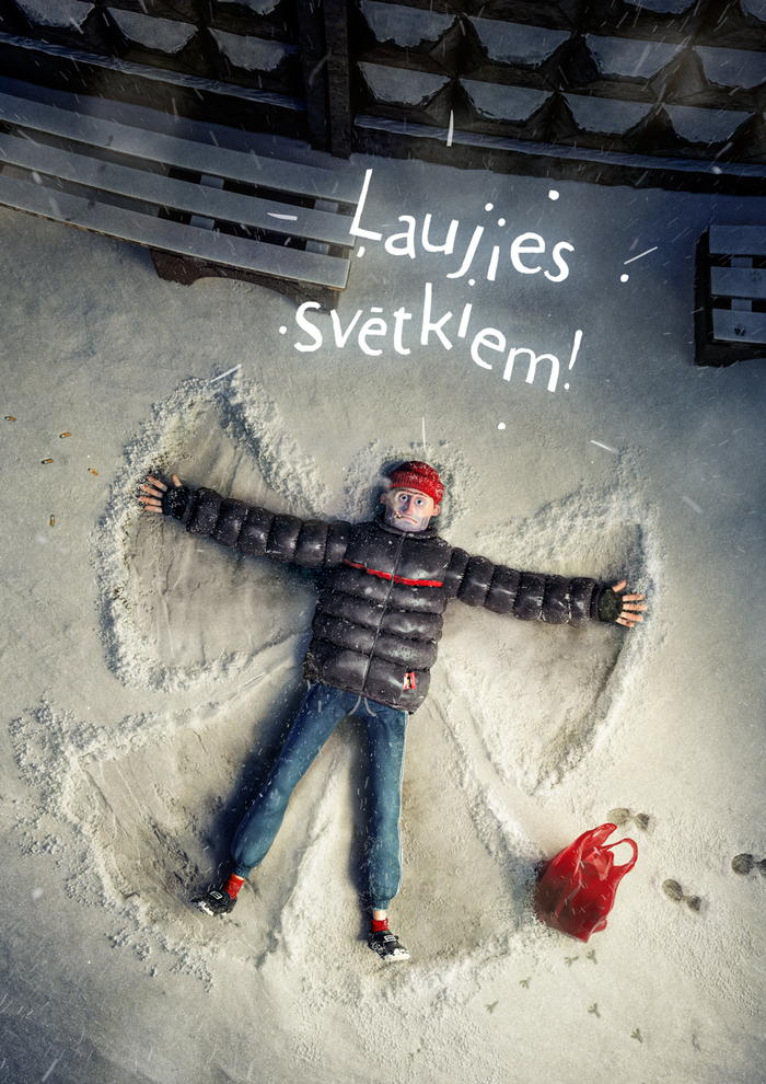 Отдайся праздникам!