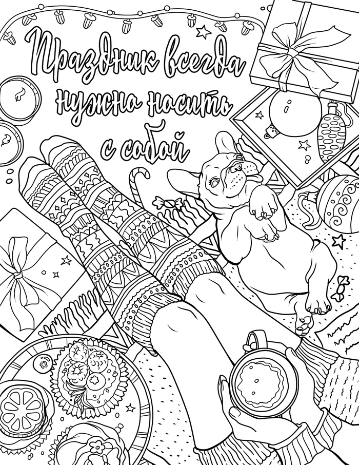 Иллюстрация для раскраски 