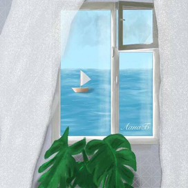 Окно с видом на море