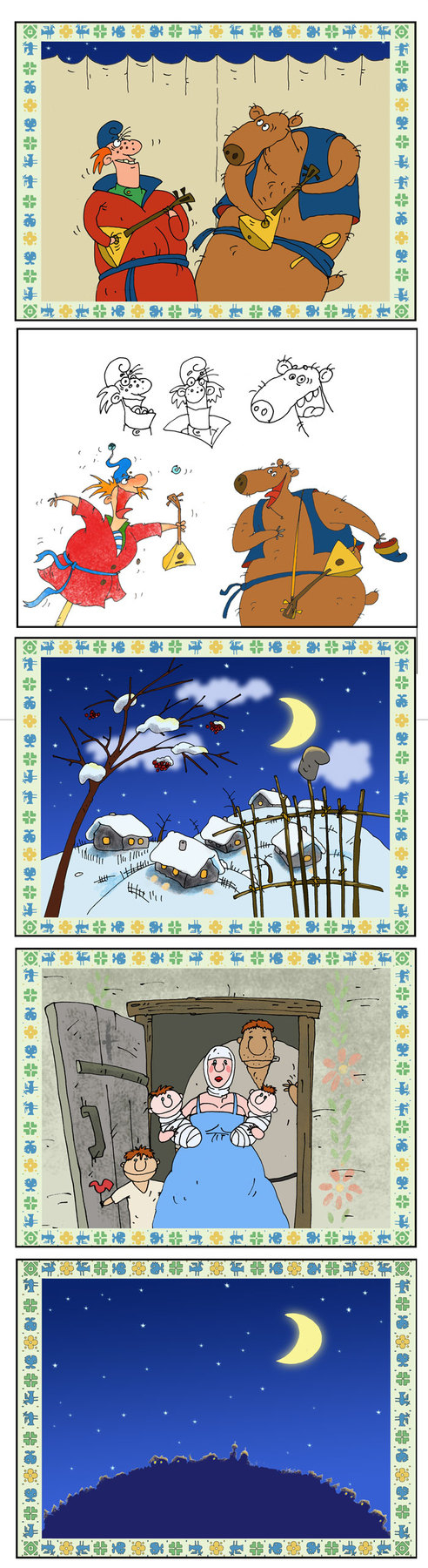 картинки для мультфильмов (2)