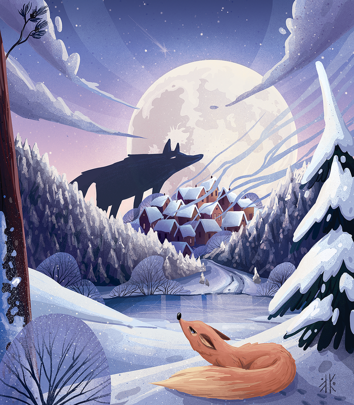 Перед рассветом