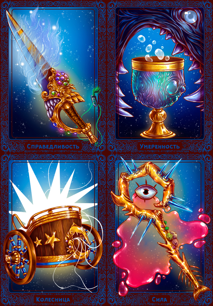 Мермай+Старшие арканы Таро