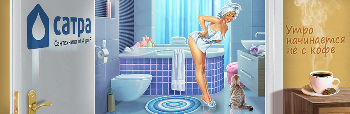 Рекламный баннер-пин ап