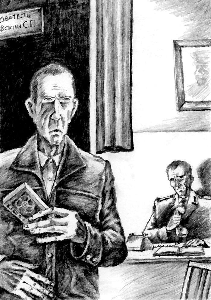 Иллюстрация для журнала