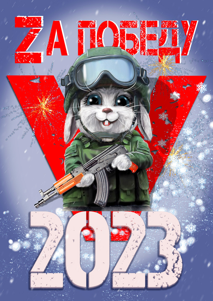 С новым годом!)))