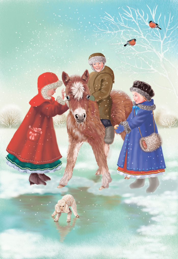 Как на тоненький ледок