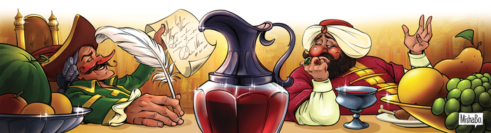 "Приключения барона Мюнхгаузена"-2