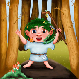 маленький леший