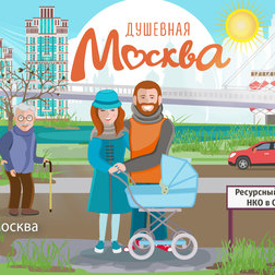 Шапка на Fb для некоммерческой организации в СЗАО