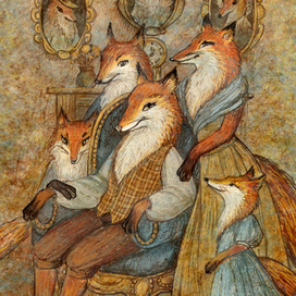 Рыжий Лис с семейством