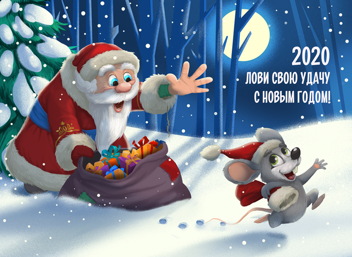 Новогодняя