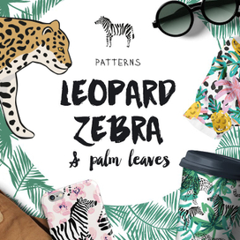 Леопард, зебра и пальмовые листья