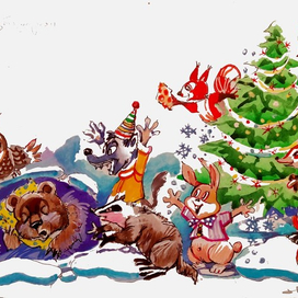 Праздник в лесу