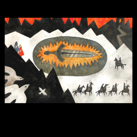 Мио, мой Мио!