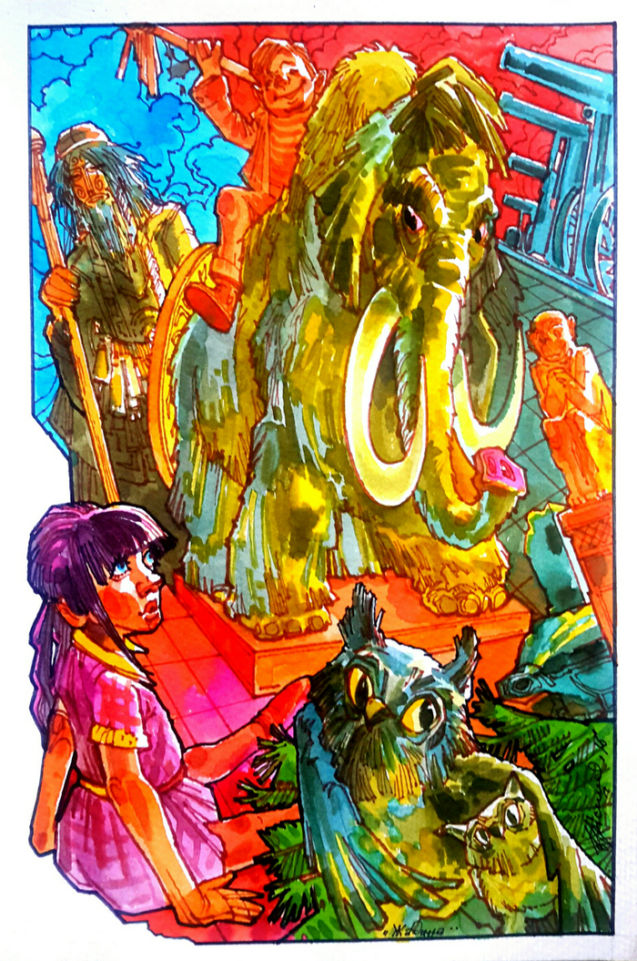 В краеведческом музее. Мамонт.