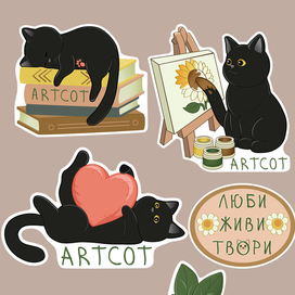 стикерпак наклейки