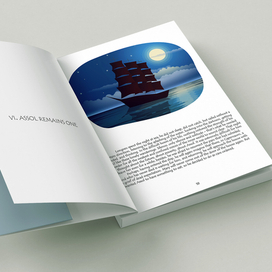 Иллюстрация для книги