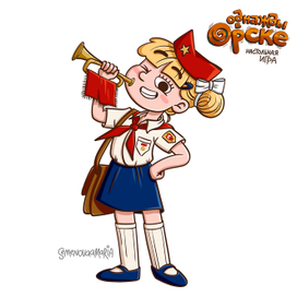 Персонаж Пионер для настольной игры