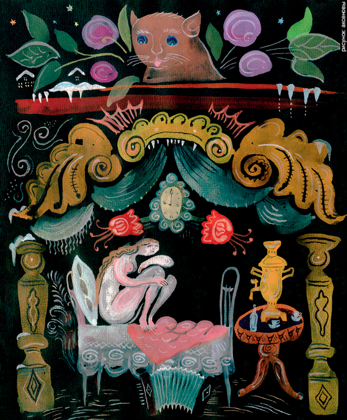 ХОЗЯЙКА -- по песне Башлачёва (для Р.ПИОНЕРА)