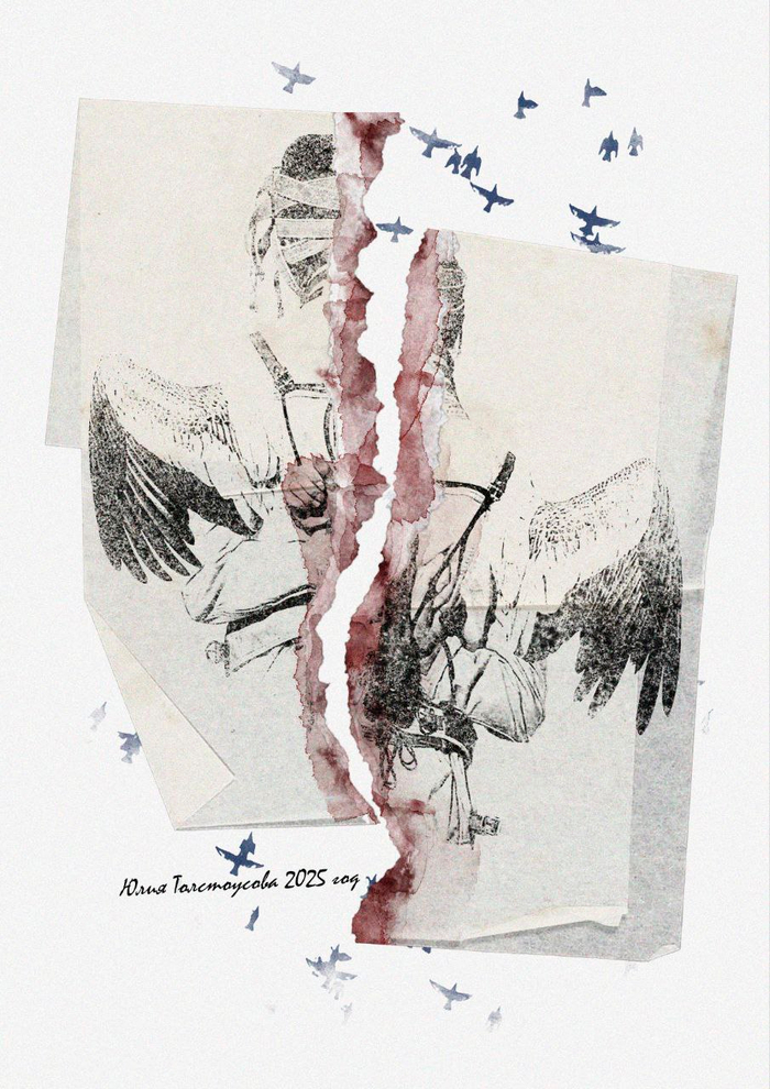 Иллюстрация к стихотворению