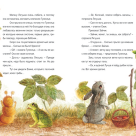 книжная верстка