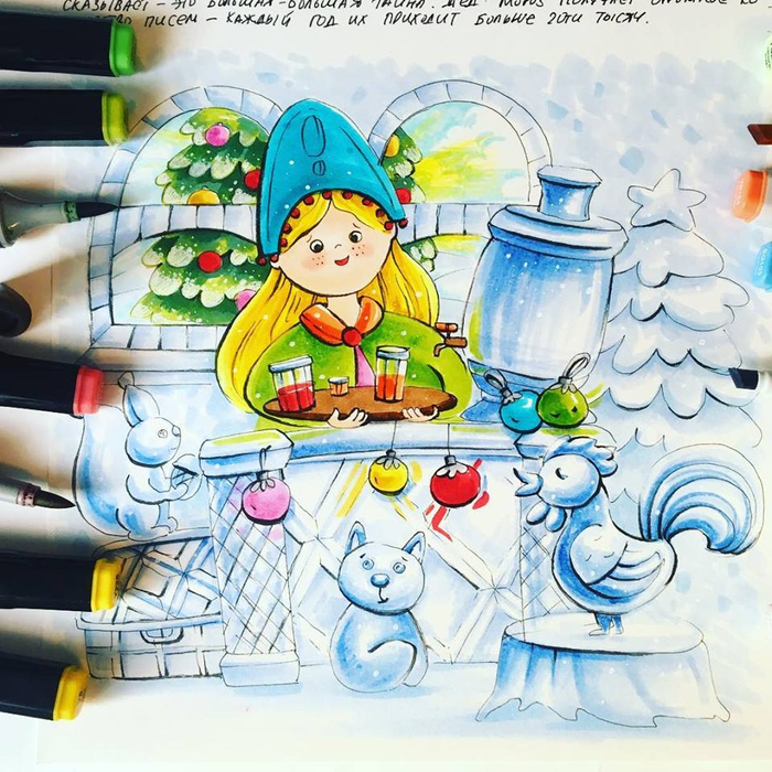 Снегурочка