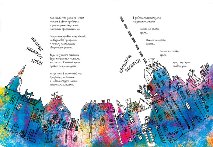 Р.Муха, В.Левин, "Между нами" 