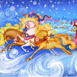 С Новым годом!