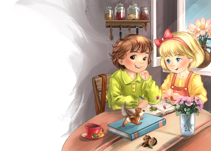 Иллюстрация к книге Анны Илюшиной "Бурундучья поэма"