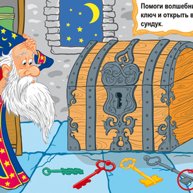 Склероз, батенька, склероз