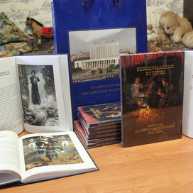 Невыдуманные истории. Рассказы об Отечественной войне 1812 года.