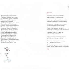 сборник стихов тарковского