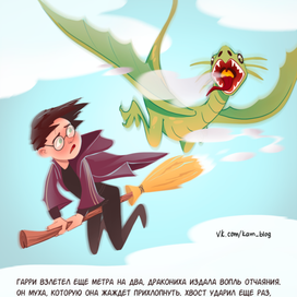 ГП Кубок огня