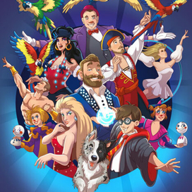 Афиши цирков